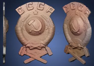 3D model Coat Of Arms USSR (STL)